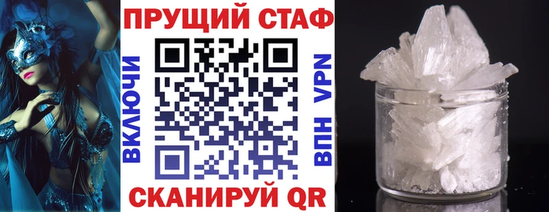 ГАШИШ Полысаево