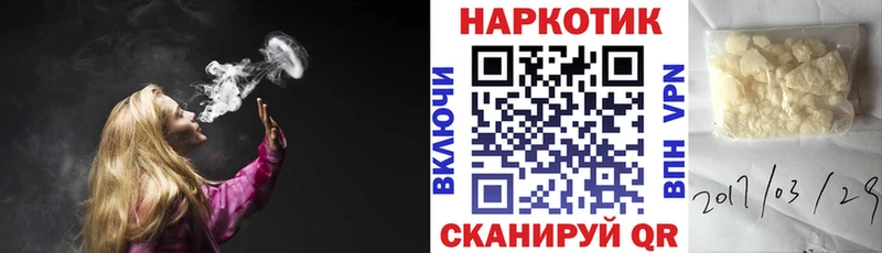 Наркошоп купить ГАШ  Кокаин  A PVP  Марихуана  МЕФ  Полысаево