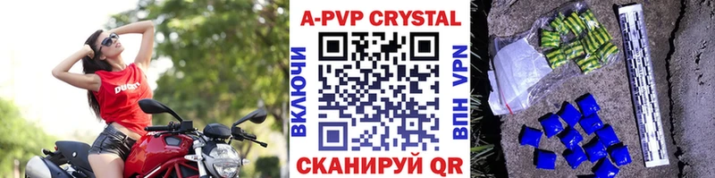Alpha-PVP VHQ  Купить  Полысаево 