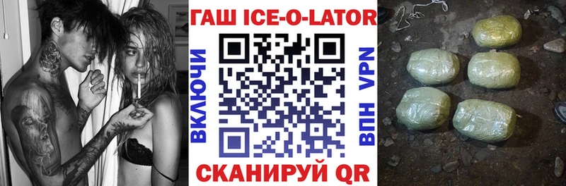 ГАШ Premium  Купить  Полысаево 