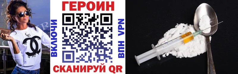 Героин герыч  Купить где  Полысаево 