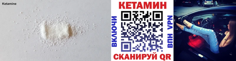 Купить закладки  Полысаево  Кетамин ketamine 