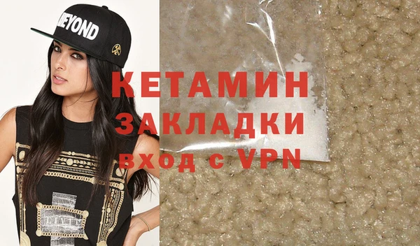 синтетический гашиш Баксан