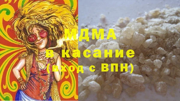 синтетический гашиш Баксан