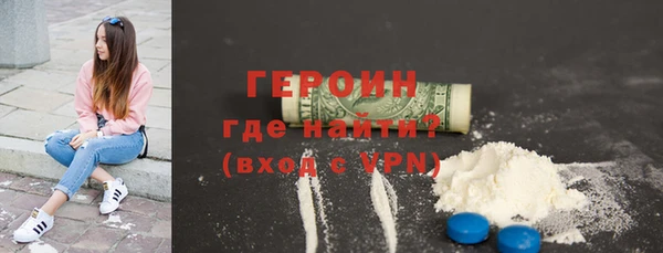 кокаин Белокуриха