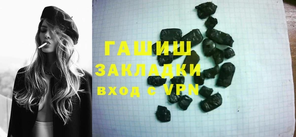 кокаин Белокуриха