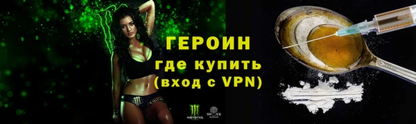 кокаин Белокуриха
