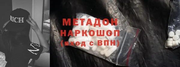 синтетический гашиш Баксан