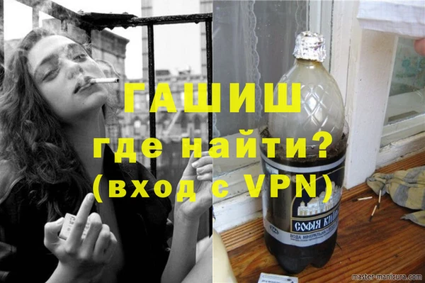 кокаин Белокуриха