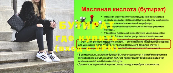 не бодяженный Беломорск