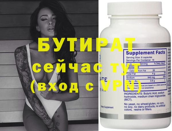 дурь Балахна