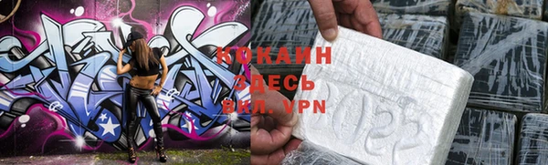 синтетический гашиш Баксан