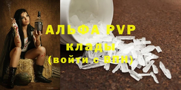 гашиш Белоозёрский