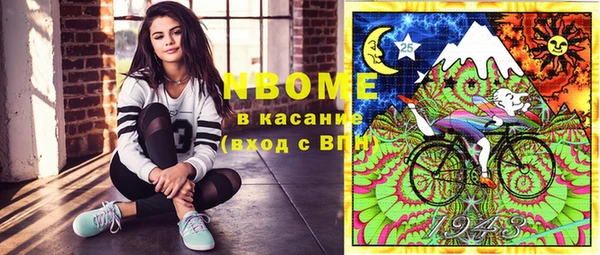 mdma Балабаново