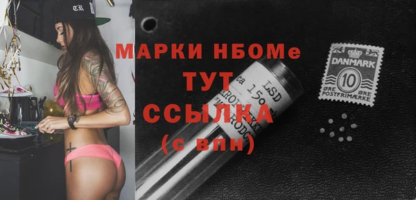 дурь Балахна
