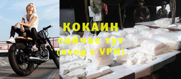 синтетический гашиш Баксан