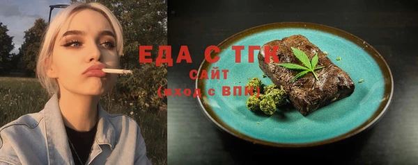 синтетический гашиш Баксан