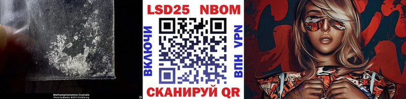 Купить где  Полысаево  LSD-25 экстази ecstasy 