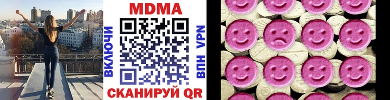 Купить где  Полысаево  MDMA молли 