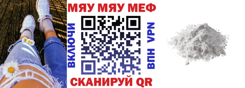 Купить закладки  Полысаево  Меф mephedrone 