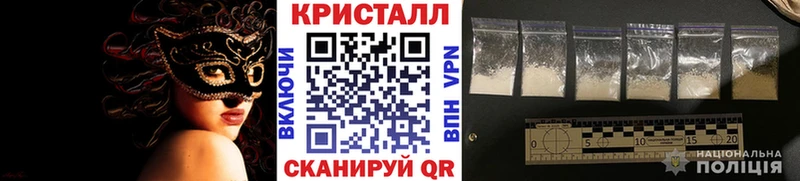 Купить  Полысаево  МЕТАМФЕТАМИН Декстрометамфетамин 99.9% 