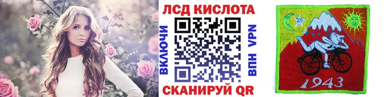 Купить где  Полысаево  Марки 25I-NBOMe 1,5мг 