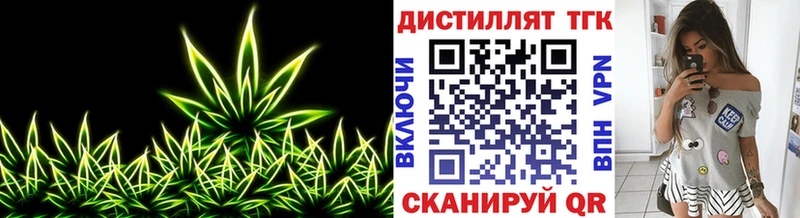 ТГК THC oil  Купить где  Полысаево 